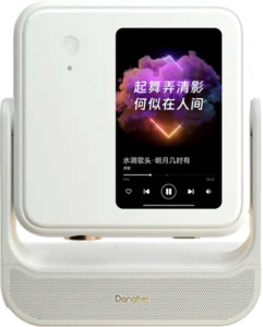 Dangbei D6X Pro full review and technical specifications